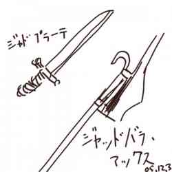 44265 B