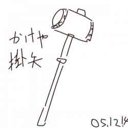 30677 B