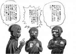 82433 B