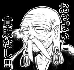 63868 B