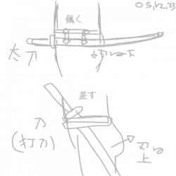 26067 B