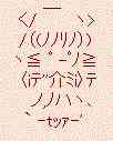 5421 B