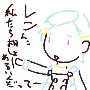 �������傤��邢�񂾂��ā[