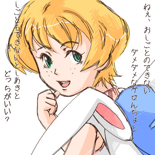 �d�����炢�����A�K�}�����Ă�낤���`�H